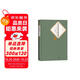 名著(zhù)名譯精裝：安徒生童話(huà)故事集 小說(shuō)
