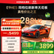 康佳（KONKA）E9HES 超高刷萊茵護眼 288Hz 64GB大內存 4K超清全面屏 智能Ai語(yǔ)音電視 超感音畫(huà)電視 國家補貼 85英寸 性?xún)r(jià)比之王 一級能效