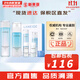 蘭芝（LANEIGE）套盒水乳套裝水衡透潤新水酷小藍盾清潤女護膚品禮盒節日禮物補水 清盈水200+乳液120ml【5件禮盒】