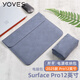 Yoves 適用于微軟surface pro12英寸電腦包2025款筆記本內膽包保護套 黯藍色 二合一電腦內膽包