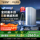 史密斯（A.O.SMITH）佳尼特凈水器家用廚下直飲凈水機凈飲機反滲透京東自營(yíng)小體積5年RO膜 實(shí)測1400G藍鯨2.0 CR3000BM1