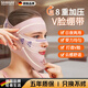 颯望【德國】V臉塑形提拉面雕日夜睡眠美容儀下頜套雙效面部繃帶頭套面罩雙下巴法令紋下顎線(xiàn)臉部提升 【3.0額頭加壓款】提拉緊致 煥發(fā)活力