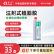 卡本 注射式植筋膠結(jié)構(gòu)膠A級環(huán)氧植筋膠建筑橋梁混凝土鋼筋植筋ab膠 注植一箱（20支）