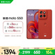 摩托羅拉 聯(lián)想moto S50 1.5K旗艦級小直屏 索尼全場(chǎng)景三攝 無(wú)線(xiàn)充電 應用六開(kāi) 5GAI手機 12+256GB 好柿橙