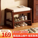 馳百倫換鞋凳軟包坐墊穿鞋凳家用鞋柜門(mén)口入戶(hù)柜坐凳玄關(guān)竹制進(jìn)門(mén)鞋架