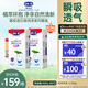 露安適（Lelch）日夜純凈學(xué)走褲XXXL碼60片 （17kg以上）日用嬰兒尿不濕【品牌直供 安心品質(zhì)】