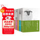 萬(wàn)物有靈且美系列經(jīng)典小說(shuō)（全五冊）：豆瓣劇王9.4分英劇《萬(wàn)物生靈》原著(zhù)小說(shuō)，暢銷(xiāo)千萬(wàn)冊的溫暖爆笑動(dòng)物故事 小說(shuō)
