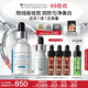 修麗可發(fā)光瓶精華30ml 護膚品美白淡斑淡痘印煥亮教師節禮物禮盒