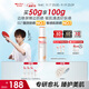 薇諾娜林高遠(yuǎn)同款清透防曬乳50gSPF48PA防曬霜隔離護(hù)膚品