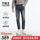 九牧王（JOEONE）【商場(chǎng)同款】丹寧牛仔褲男褲秋冬彈力舒適輕松休閑褲子 錐形版-清花藍+HJ1D45026 33 碼 175/84A(2.55)尺85cm