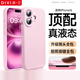 第一衛DIVI【官 版 真 液 態(tài)】適用蘋(píng)果16手機殼真液態(tài)硅膠iPhone16保護套親膚鏡頭全包超薄防摔防磨男女款粉