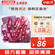 后（The history of Whoo）后中樣旅行體驗套裝拱辰享津率享天氣丹水妍試用裝小樣護膚品女 后津率享緊致精華小樣60片