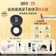 玫珂菲【成毅代言】清晰無(wú)痕全新蜜粉8.5g 定妝散粉 生日禮物送女友