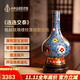 中外琺瑯美術(shù)館連連高升生生不息膽式瓶花瓶景泰藍生日禮物客廳書(shū)房辦公室擺件