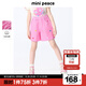 MiniPeace太平鳥(niǎo)童裝夏新女童牛仔中短褲FBHBF2119 薰香粉 130cm