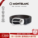 萬(wàn)寶龍MONTBLANC 男士針扣黑/棕色雙面腰帶皮帶120x3cm 113834 【雙11】