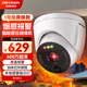 HIKVISION?？低暠O控攝像頭400萬(wàn)紅外夜視AI煙火檢測值崗檢測電源供電倉庫消防室內監控HF-V3N-P 4MM