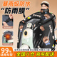 禮波暴雨鋼化膜電動(dòng)車(chē)擋風(fēng)被冬季防水防風(fēng)加絨加厚2025新款電瓶車(chē)雨罩 【升級款】防暴雨覆膜斗篷加絨【黑色莓有煩惱】