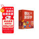 學(xué)而思新版摩比愛數(shù)學(xué)探索篇 經(jīng)典升級版 全10冊 學(xué)齡前兒童的數(shù)學(xué)思維培養(yǎng)教材 幼小銜接數(shù)學(xué)啟蒙 幼兒園中班適用 摩比16年經(jīng)典沉淀