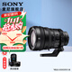 索尼（SONY）FE PZ 28-135mm F4 G OSS 全畫(huà)幅電動(dòng)變焦微單鏡頭 (SELP28135G) 拆機版 標配