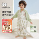 威爾貝魯（WELLBER）嬰幼兒睡袋1-3歲雙層竹棉分腿睡衣春秋兒童寶寶防踢被子 森林M