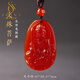 施華索尼亞天然紅瑪瑙項鏈本命佛普賢菩薩屬蛇吊墜十二生肖掛件蛇年護身符 生肖兔【文殊菩薩】48*30*7mm