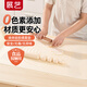 展藝本色液態(tài)硅膠揉面墊70cm冰皮0添加0染色食品級(jí)加厚防滑防粘易清洗