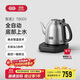 吉谷（K·KOU）茶臺燒水壺 全自動(dòng)底部上水電熱水壺泡茶專(zhuān)用 煮茶恒溫茶具一體機1.2L大容量  TB005
