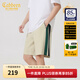 卡賓（CABBEEN）【柔軟彈力】潮牌拼接刺繡休閑短褲男2024夏季新款寬松五分褲 杏色15 M /48/170