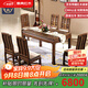 景典 紅木家具 非洲雞翅木（學(xué)名：非洲崖豆木）餐桌方形中式古典餐桌 實(shí)木長(cháng)餐臺 萬(wàn)字餐桌椅7件套 1.48米萬(wàn)字餐桌+6張萬(wàn)字餐椅