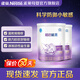 雀巢（Nestle）超啟能恩1段800g 嬰兒乳蛋白部分水解配方奶粉（0-12個(gè)月適用） 超啟能恩1段800g*2罐