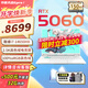 華碩天選6 Pro 酷睿版 2025游戲本 補貼20% 高性能酷睿HX 16英寸RTX50顯卡學(xué)生游戲電競筆記本電腦 i7-14650HX RTX5060 2.5K 青 16G+1T 官方標(biāo)配