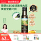 爺爺的農場(chǎng)食用油 冷榨初榨寶寶孕婦可用營(yíng)養輔食油品 核桃油100ml
