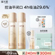 溪木源層孔菌精華水120ml*2瓶爽膚水控油補(bǔ)水保濕濕敷水護(hù)膚品生日禮物