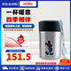 THERMOS膳魔師燜燒杯TCLA 470毫升不銹鋼米奇老鼠聯(lián)名款燜燒罐保溫飯盒 不銹鋼色-米奇老鼠