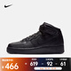 耐克（NIKE） 空軍一號男子運動(dòng)鞋 AIR FORCE 1 MID '07 AF1 CW2289-001 42