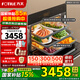 方太（FOTILE）嵌入式蒸烤箱蒸烤箱一體02-E3家用嵌入式廚房烘焙電蒸箱烤箱一體機蒸烤0油高效空氣炸鍋三合一 02-E3蒸烤炸燉 性?xún)r(jià)比新品+60道智能菜譜