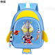 帝侯幼兒園書(shū)包男童奧特曼書(shū)包幼兒園男孩可愛(ài)卡通寶寶女童小班中班防 天藍色大號(3-6歲) 同款掛件