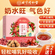 內廷上用北京同仁堂五紅湯下奶桂圓紅棗產(chǎn)后月子水餐哺乳期補氣血30袋