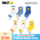 SMILEY法國笑臉兒童浴巾斗篷帶帽家用洗澡浴袍蓋毯浴巾可穿式寶寶裹巾 【童襪六選一】實(shí)際到手一雙下單聯(lián)系客服備注尺碼款式