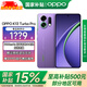 OPPO  K13 Turbo pro全面升級 疾風(fēng)散熱 潮汐引擎 第四代驍龍8s 7000mAh大電池 5G新品手機 初號紫 16GB+512GB 【官方標配】