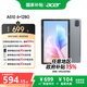 宏碁（acer）【國家補貼15%】平板pad 10.4英寸2k高清全面屏4G插卡全網(wǎng)通話(huà)低藍光護眼電腦8核6G+128G灰A510
