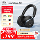 聲闊（SoundCore）Space One漫游S1頭戴式無(wú)線(xiàn)藍牙耳機主動(dòng)降噪雙金標音質(zhì)適用蘋(píng)果華為小米手機電腦黑