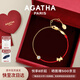 AGATHA/璦嘉莎 紅繩小狗手鏈女 本命年生日禮物送女友閨蜜高級感不對稱(chēng) 金色 【限定禮盒】