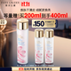 雅詩(shī)蘭黛櫻花水200ml精華液舒緩修護(hù)化妝品禮盒護(hù)膚品套裝生日禮物送女友