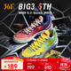 361°籃球鞋男鞋BIG3 5.0 QuickPRO碳板青少年運動(dòng)鞋子男672421111-10
