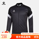 卡爾美（KELME）運動(dòng)衛衣男休閑針織夾克秋季外套足球訓練服插色拉鏈上衣可定制 深灰 L
