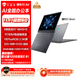 機(jī)械師曙光15Air【國(guó)家補(bǔ)貼20%】15.3英寸AI PC學(xué)生辦公筆記本電腦 R7-8845HS 2.5K屏 32G 512G 耀夜灰