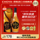 CHOYA【原瓶進(jìn)口】【禮盒】【南高梅】俏雅蝶矢黑金本格梅酒14度700ml 單瓶
