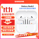三星（SAMSUNG）Galaxy Buds3 智能降噪運動耳機/主動降噪ANC/高保真音質(zhì)/Galaxy AI 智能定制 流沙白